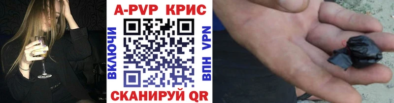 A-PVP СК КРИС  Сальск 