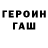 Метадон VHQ Ash IsARiceBall