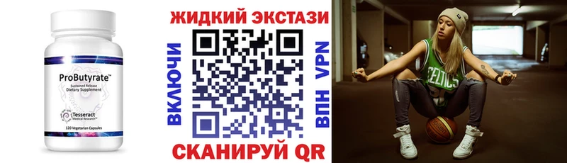 omg ССЫЛКА  Сальск  БУТИРАТ буратино 