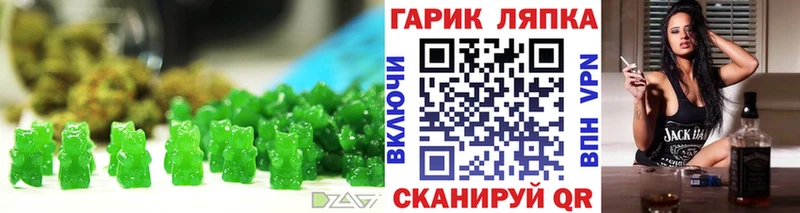 Cannafood конопля  мориарти состав  Сальск 