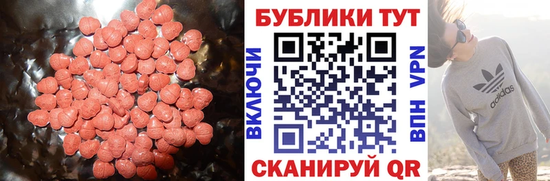 ЭКСТАЗИ 300 mg  Сальск 