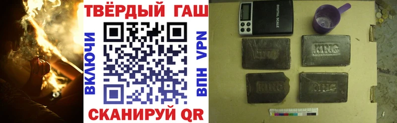 ГАШ 40% ТГК KRAKEN зеркало Сальск цены