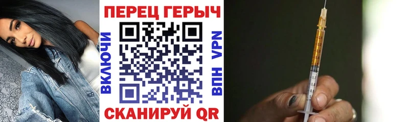Героин Heroin mega ТОР Сальск продажа наркотиков