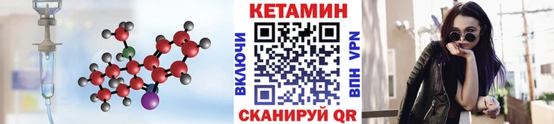 КЕТАМИН ketamine MEGA зеркало Сальск