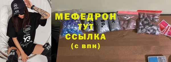прущий лед Абдулино