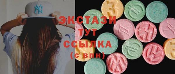 гидропоника Абаза
