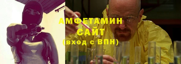 гидропоника Абаза