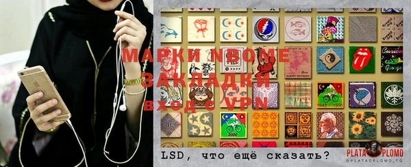 PSILOCYBIN Медногорск