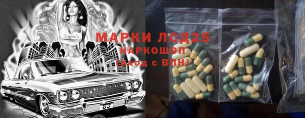 прущий лед Абдулино