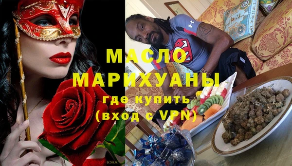 прущий лед Абдулино