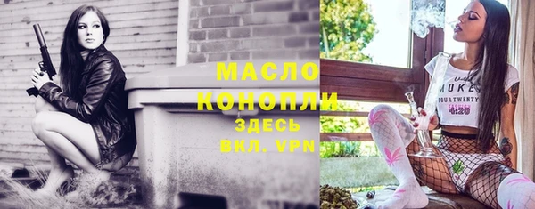 гидропоника Абаза