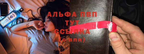 гидропоника Абаза