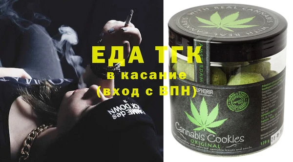 прущий лед Абдулино