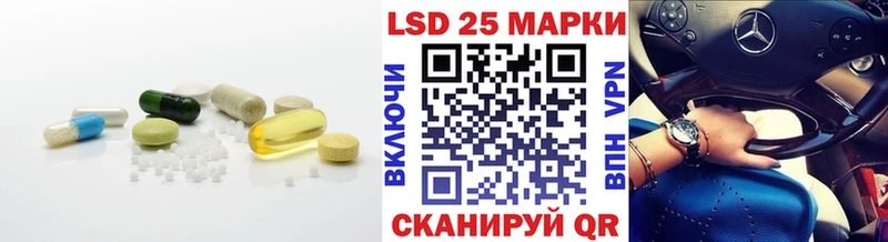 Лсд 25 экстази ecstasy  Сальск 