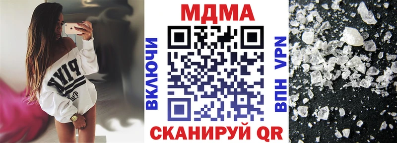 маркетплейс формула Сальск МДМА молли наркота