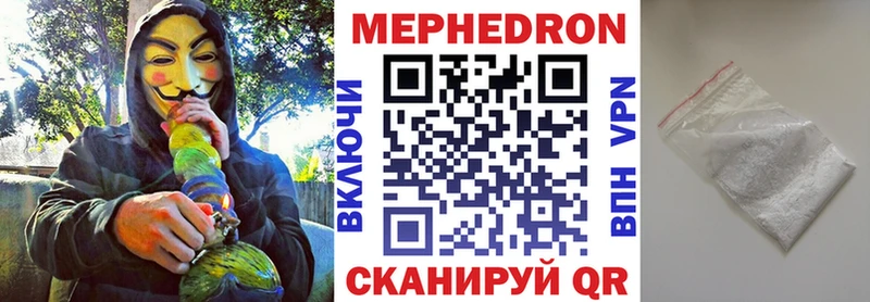 где купить Сальск Меф 4 MMC