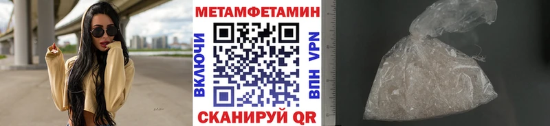 Метамфетамин витя Сальск