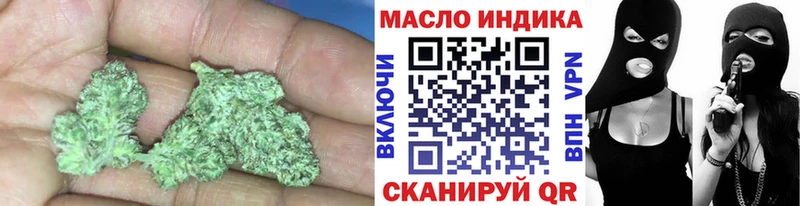 купить цена Сальск Дистиллят ТГК THC oil