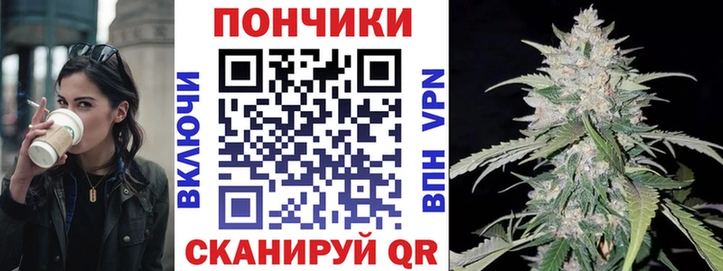 Канабис семена  дарнет шоп  маркетплейс телеграм  Сальск 